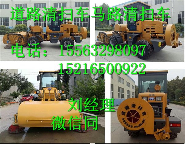 宁夏路面清扫车丨甘肃路面清扫车丨青海路面清扫车
