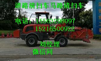 山西道路清扫车丨陕西道路清扫车丨河南道路清扫车