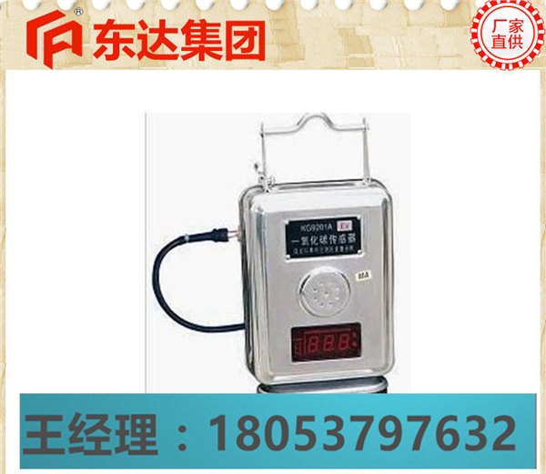 管道用一氧化碳传感器GTH500实在是不简单