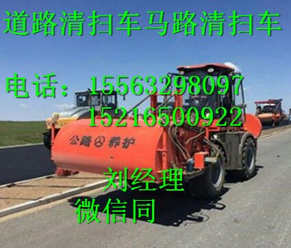 大功率路面清扫车清扫石子沙等马路清扫车