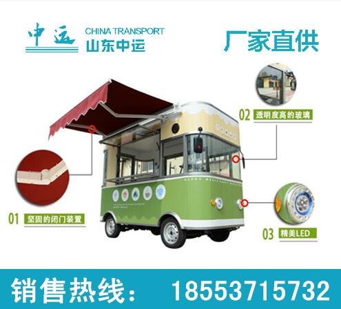 济宁摊位车 电动早餐车参数报价