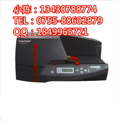 丽标C-330P通信电缆标牌机