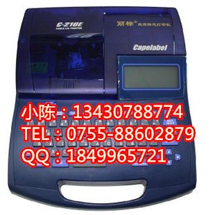 C-210TPR-T101线缆标志打印机色带