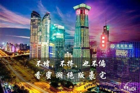 中房网的深圳房产哪家可信赖品质有保障，认准中房网买买买