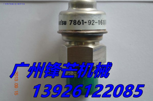 供应广州小松PC200-6原厂主阀压力传感器7861-92-1610