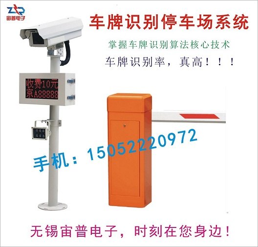 常熟车牌识别