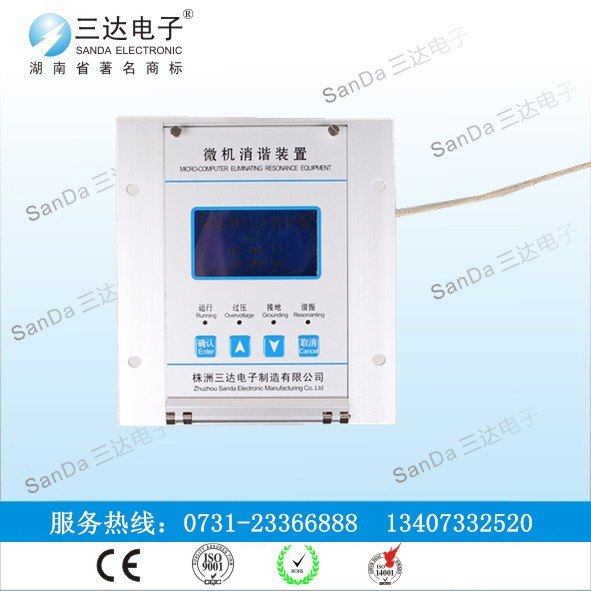 WTXA微机消谐装置性能稳定