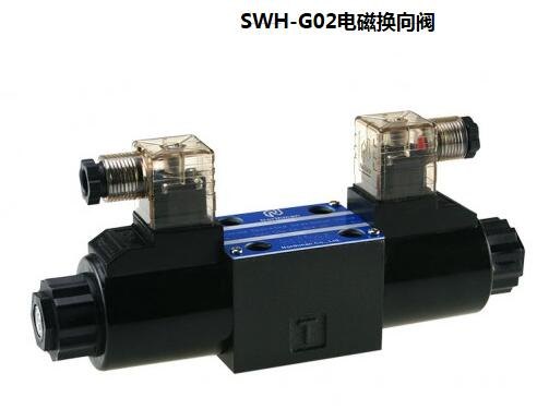 北部精机Northman电磁换向阀SWH-G02-C5-A220-20