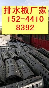 邯郸20塑料排水板厂家保定地下室排水板价格