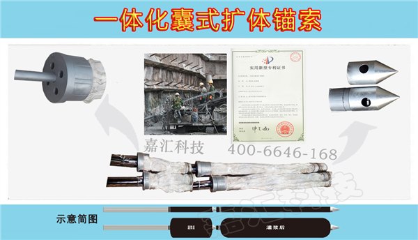 上海一体化扩大头锚索价格低质量一流