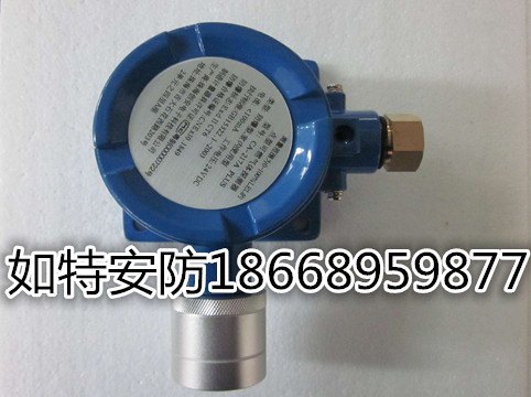 密封酒窖、酒库浓度超标报警器 检测酒精气体报警器