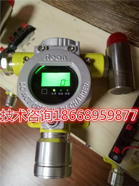 油漆仓库油漆气体报警器 油漆可燃气体泄漏报警器