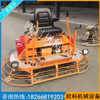 混凝土座驾式抹光机水泥抹子双速驾驶式抹平机