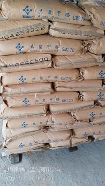 低价销售POM  M270  云天化江苏上海浙江直销