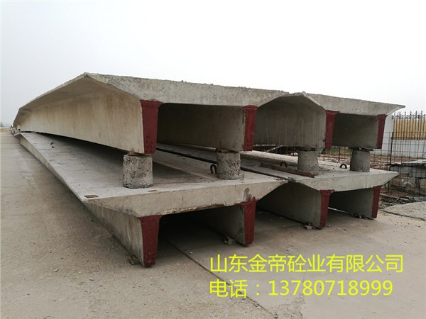 9~36米预应力钢绞线双T板双坡板，双T板全国现场加工