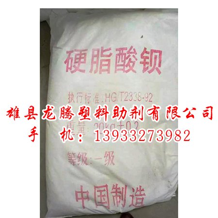 河南PVC稳定剂生产厂家|雄安新区色母粒厂家|龙腾助剂