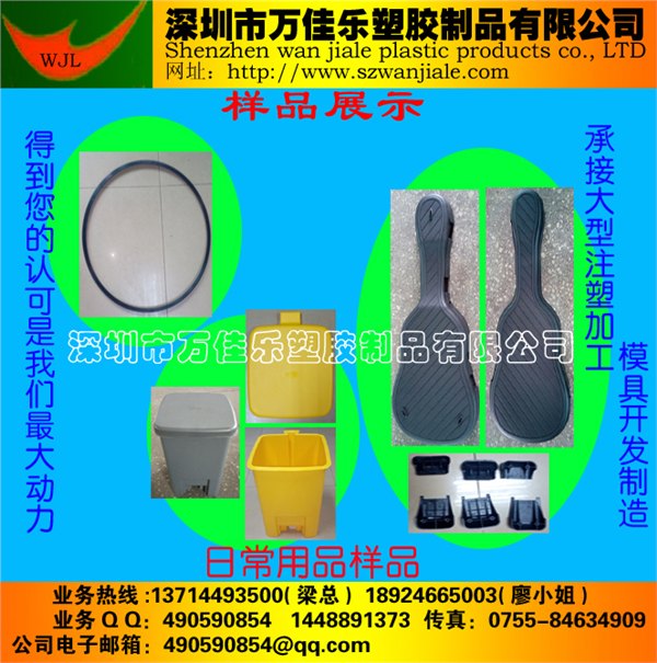 深圳注塑加工日常用品样品
