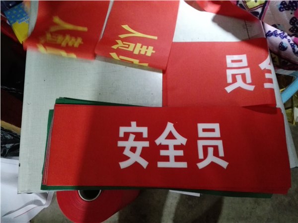 通州旗帜布 通州旗帜布制作