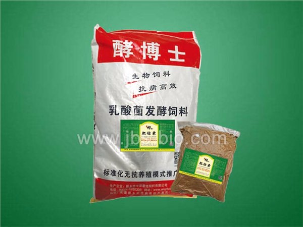供应中药微生态促长添加剂乳酸菌发酵饲料中原康地饲料