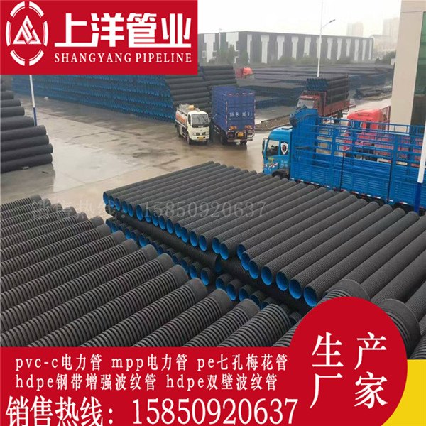 新沂hdpe钢带增强管厂家 新沂hdpe波纹管哪家好