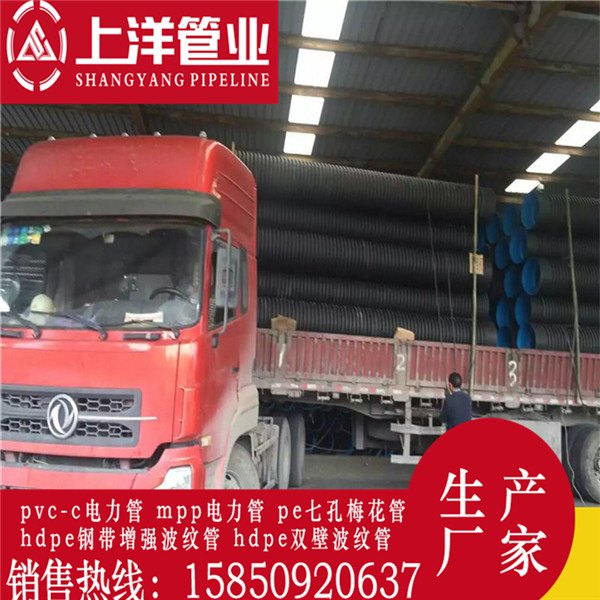 连云港HDPE波纹管哪家好 Hdpe钢带排水管