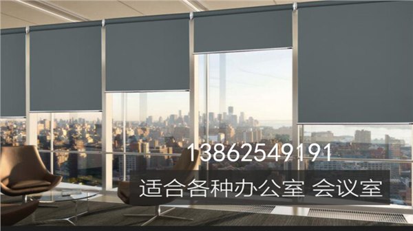 宝纳斯遮阳卷帘，您不悔的选择