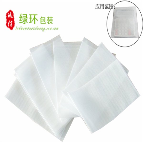 佛山环保珍珠棉袋