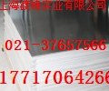SUS434圆钢价格怎么样