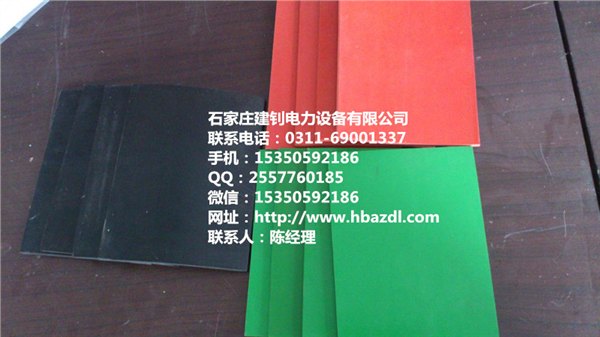 广水市10mm绝缘胶板生产商