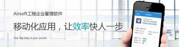 青海省客户管理系统哪家好还便宜 超值低价，尽在首信软件