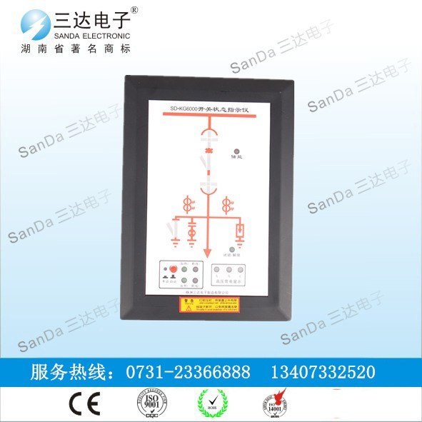 供应产品HP6020A开关状态指示仪