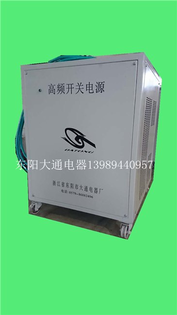 定制 高频电源 带PLC接口  手动自动控制