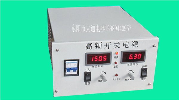厂家直销  近控电镀电源  电解电源