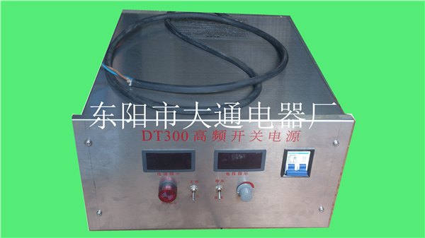厂家直销 不锈钢箱体电镀电源  