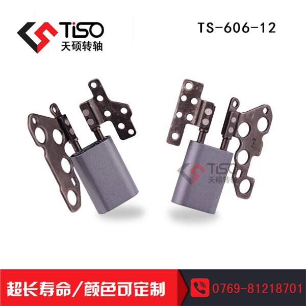 新款360度超薄笔记本转轴|TS-606-12 超薄笔记本转轴专业制造