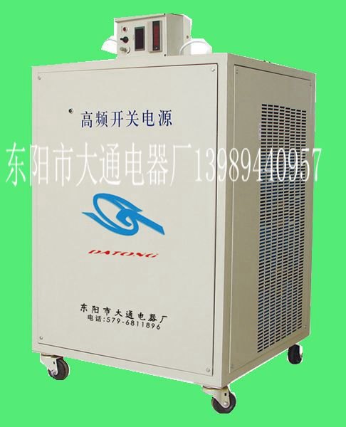 大功率高频开关电源/电镀电源/电渗析电源/电解电源