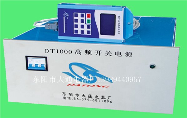 数字控制 电镀电源整流器 高频电镀电源整流机 