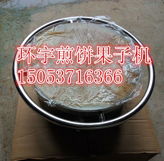 杭州半自动燃气煎饼机  液化气煎饼机