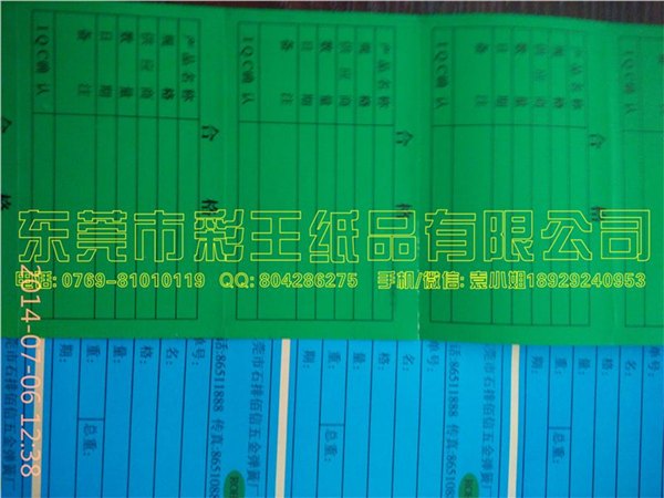 不干胶出货标签贴纸定制印刷,哑银龙不干胶标签贴纸定制,彩王印刷