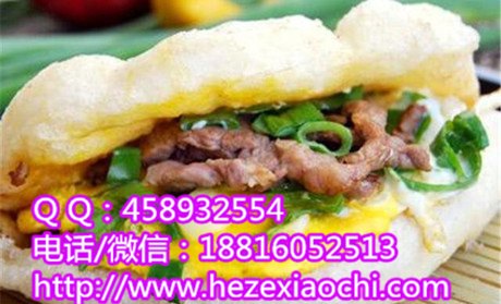 菏泽特色月亮馍技术培训布袋馍秘制配方临沂加盟月亮饼