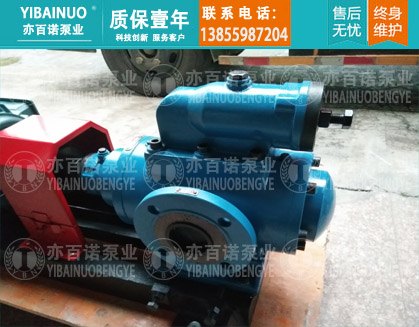 HSNH940-46通化钢铁用螺杆泵整机