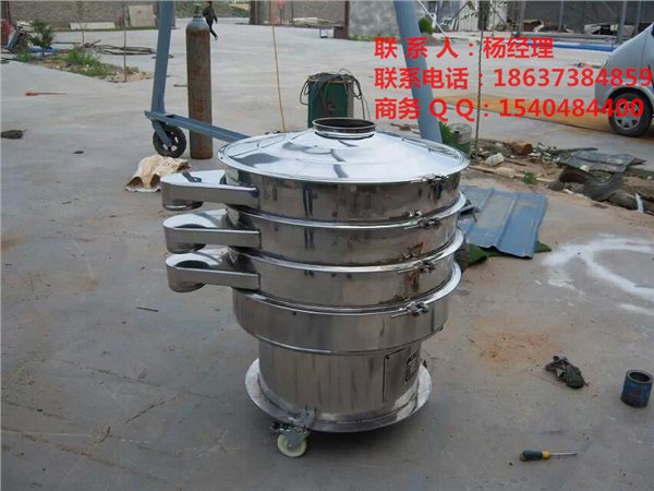 厂家供应医用304圆型旋振筛