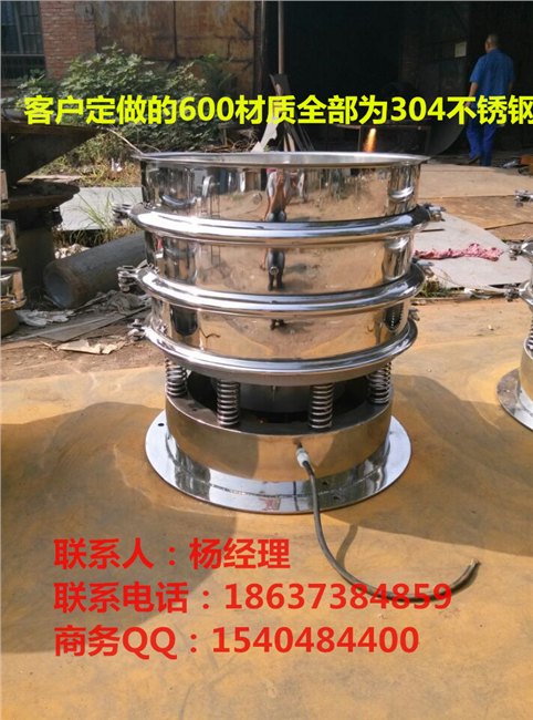 XZS600辣椒粉震动分选机
