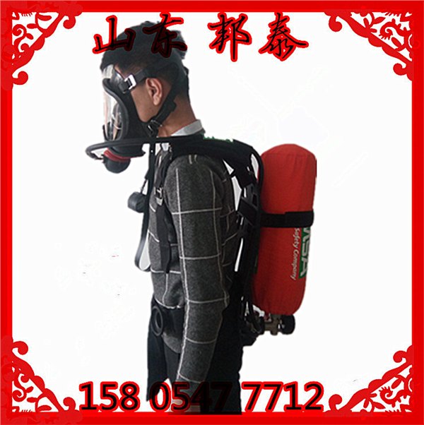 克拉玛依正压式空气呼吸器RHZKF6.8/30代理商现货直销