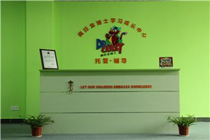 辅导班运营管理原则  其实就这么简单