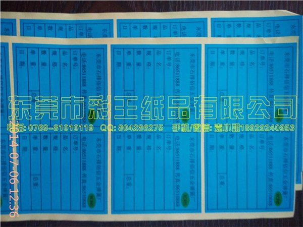 彩王印刷|常平不干胶ROHS标签贴纸定制印刷|东坑不干胶标签贴纸定制印刷报价
