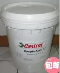 Castrol Tribol 943AW4