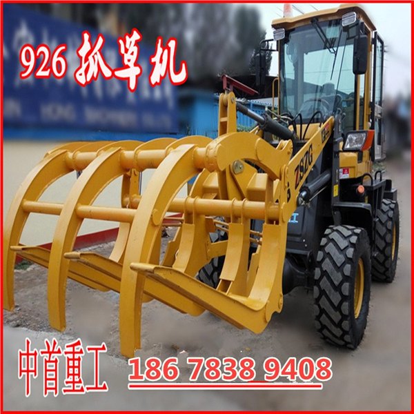定做四驱抓木机厂家轮式922抓木机价格