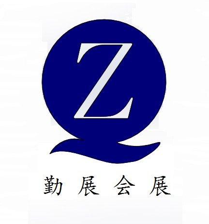 2017年乌克兰国际畜牧展