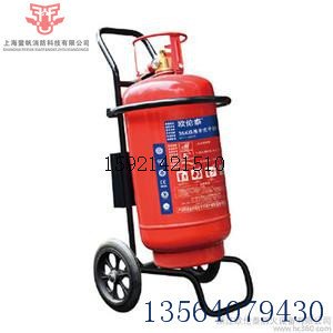 35KG-70KG推车式灭火器